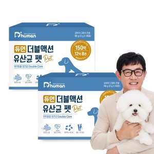 듀먼 더블액션 유산균 강아지 고양이 장건강 영양제 30포 2박스 신바이오틱스 변비 설사