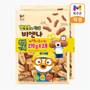 목우촌 뽀로로와 친구들 비엔나소시지 270g X 2개