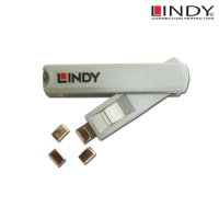 USB 포트 락 LINDY-40427 USB 3.1 포트 잠금장치 (1키+4블럭) 화이트
