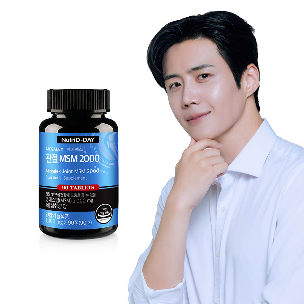 메가렉스 관절 MSM 2000