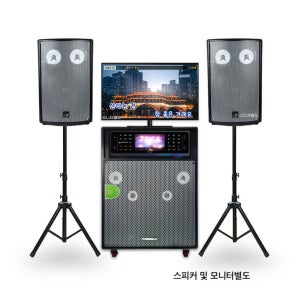 PRO-mini 이동식 노래방기기 태진 금영반주 가정용 행사용