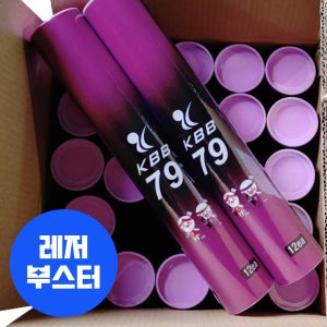 KBB 79 거위깃털 셔틀콕 25타 1박스 300개입