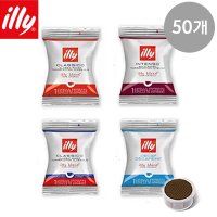 illy 일리 미타카 i-1 i-8 캡슐커피 5종 선택 50개입