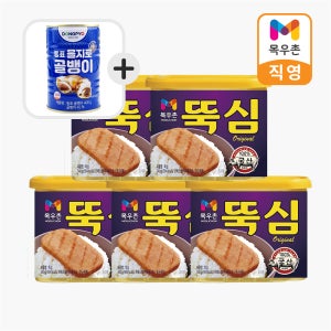 목우촌 뚝심 340g x 5개 + 을지로 골뱅이 400g 1개 증정