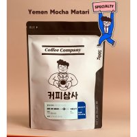 커피상사 예멘 모카 마타리 500g