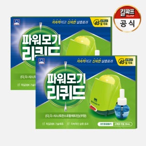 파워모기 리퀴드(액체) 전자 모기향 코드형 세트 x 2개 모기약 액상 훈증기 리필액