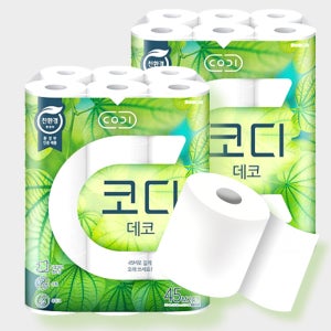 코디 데코 2겹 45m 24롤 2팩 총 48롤 엠보싱 화장지 부드러운 화장실 휴지