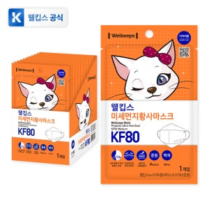 [25개입] 웰킵스 미세먼지 황사 마스크 KF80 중형