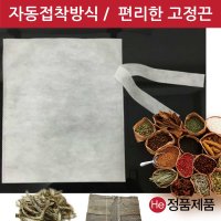 한약 첩약 추출보자기 자동접착 9X17cm 100장 부직포 국물 육수망 첩약 달임 중탕 자루 다시백