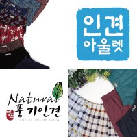 인견 아울렛 남자 쿨 드로즈 트렁크 팬티 풍기인견 남성 속옷 빅 사이즈 8종