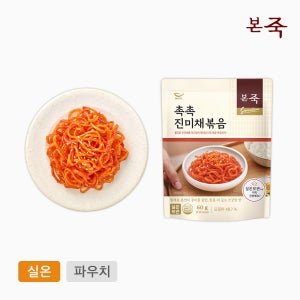 [본죽]촉촉 진미채볶음 60g 반찬 밑반찬 가정식반찬 간편식