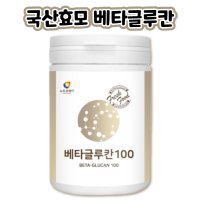 3세대 미생물 발효 베타글루칸 베타크루칸 베타클로칸