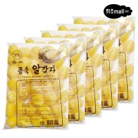 [희주몰] 신정푸드 냉동 증숙 알감자 1kg x 5개