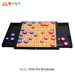 명인랜드 자석식 미니 장기 바둑 오목 체스 가족놀이 캠핑놀이 집콕놀이