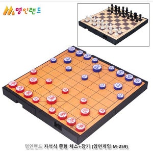 명인랜드 자석식 중형 체스+장기 양면게임 (가방포함) 가족놀이 집콕놀이 바둑 오목