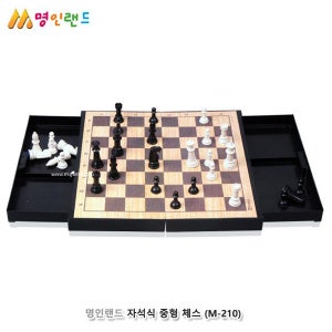 명인랜드 자석식 중형 체스 가족놀이 체스판 서양장기 오목 바둑