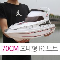 70cm 초대형 파워모터 RC보트 알씨 무선조정보트