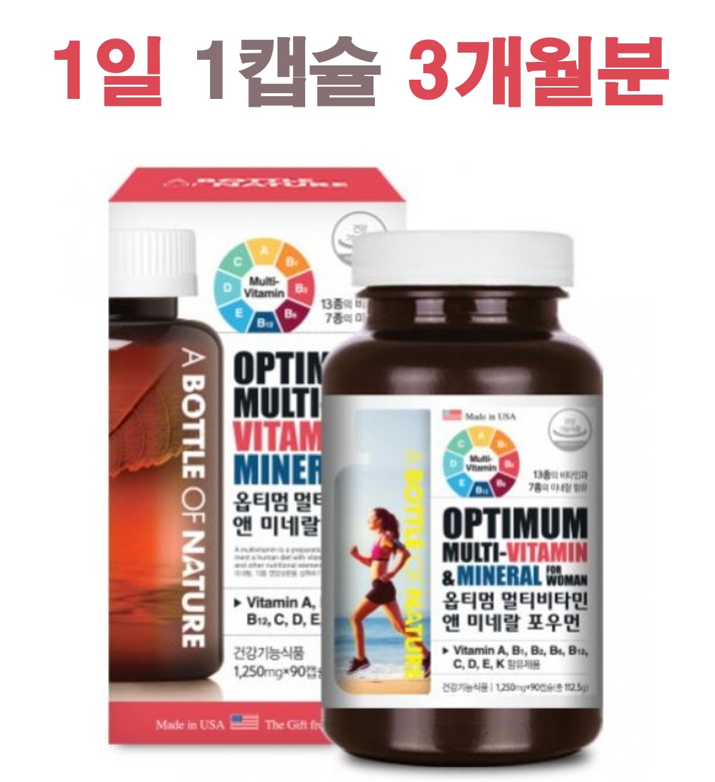 멀티비타민 &amp; 미네랄 포우먼 (3개월분) 언제 부작용 먹으면 좋은점 고르기 복용법 하루권장량