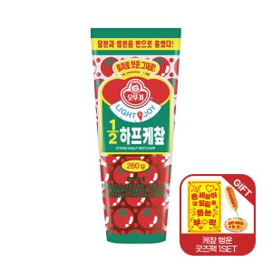 [케찹 행운 굿즈팩 증정] 오뚜기 LIGHT&JOY 1/2하프 케찹 280g