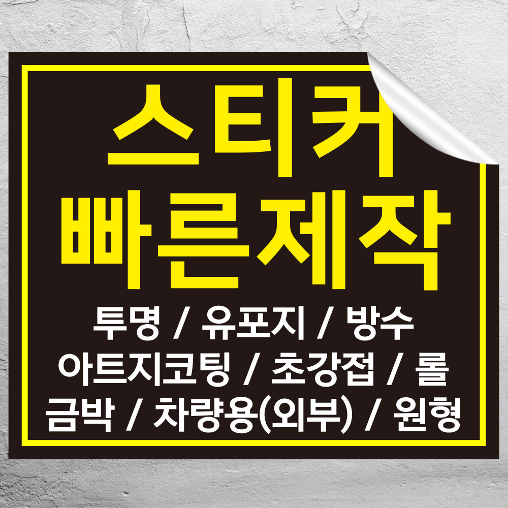 상품 이미지