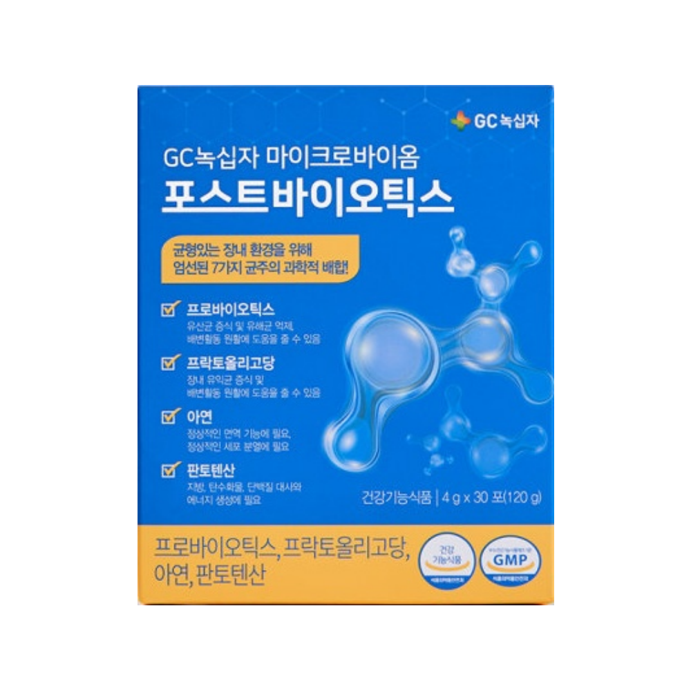 GC녹십자웰빙 프로바이오틱스 포스트바이오틱스