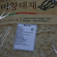 황태가루 1kg 천연 조미료 육수용 업소 라면