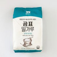 곰표 중력 밀가루 1kg 2.5kg