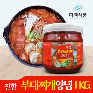 다렘식품 부대찌개 양념 소스 1KG 벌크