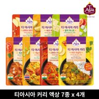 티아시아키친 신제품 커리 7종 170g x 4개 / 전자레인지용 전지현 카레