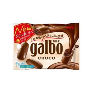 메이지 [가르보 초콜릿 ﻿- 오리지널 38g(포켓팩)] / 일본 초콜릿