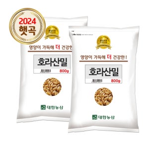 대한농산 호라산밀 / 곡물 잡곡쌀 800g, 2개