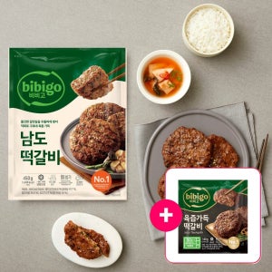 비비고 남도떡갈비 (+증정 육즙가득 떡갈비 140g) 450g, 3개