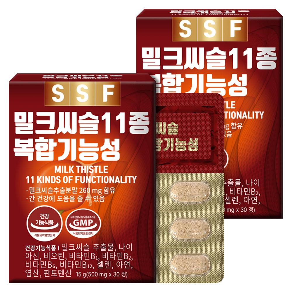 간건강 실리마린 밀크씨슬 제품 이미지