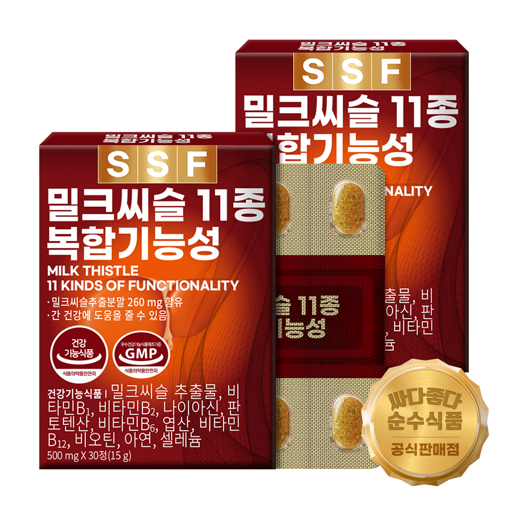 간건강 실리마린 밀크씨슬