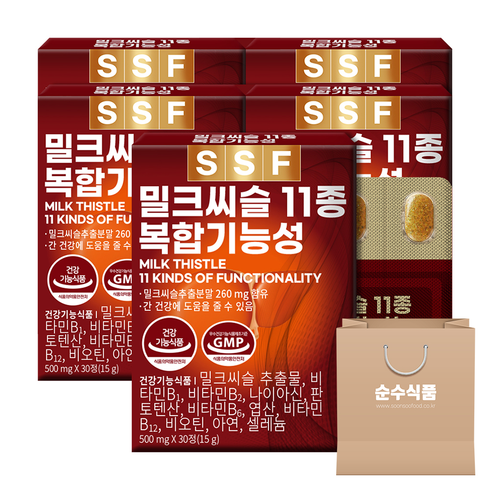 밀크씨슬 실리마린 5박스 총 150정 5개월분 엉겅퀴 판토텐산 아연 나이아신 순수식품