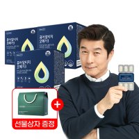 [3박스] 그린스토어 퓨어 알티지 오메가3