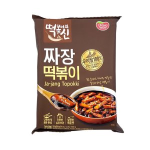 신당동떡볶이밀키트 최저가 가성비상품