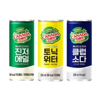 캐나다드라이 클럽소다 토닉워터 진저에일 250ml 각10개씩 30캔