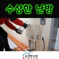 농막건식난방 수상한난방 온수판넬 전기보일러 1.5kw (2-3평형)