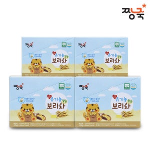 [짱죽] 순한 유기농 쌀눈 보리차 세트 / 4박스 40봉 / 간편 외출용 / 아기보리차