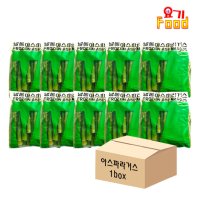 [요기푸드] 냉동 아스파라거스 1kg x 10개 1box