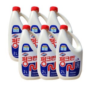 유한양행 유한 펑크린 2L 6개 배수구 배수관세정제 뚫어뻥 머리카락녹이는 유분용해제