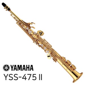 야마하 소프라노 색소폰 YSS-475II