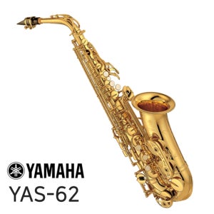 야마하 알토 색소폰 YAS-62