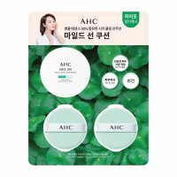 AHC 선쿠션 75G(25G 1개+리필 2개) 썬팩트 올리브영 박세리