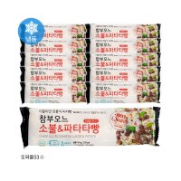 부오느 소불파타타피자빵 140g 10개 편의점매점한입빵식사