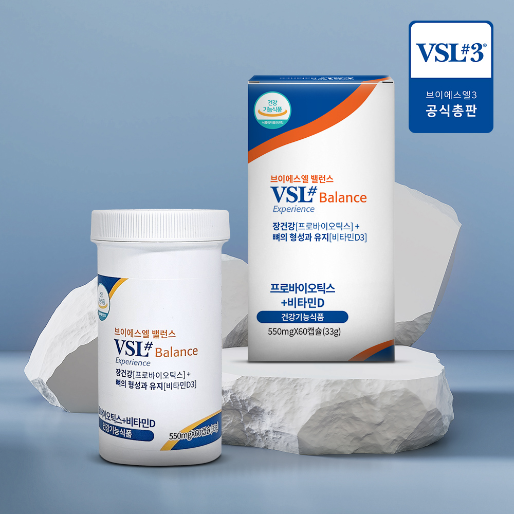 [VSL#3] <b>브이에스엘 밸런스</b> 장건강 100억 생 유산균 비타민D 60 캡슐 알약 2개월분