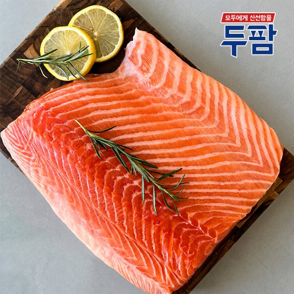 노르웨이 연어회 연어스테이크 생연어 1kg 500g 구이용 통연어 필렛