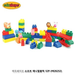 에듀쉐이프 소프트 애니멀블럭 52P 블럭장난감 유아교구 어린이날선물 유아장난감