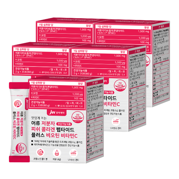 <b>JW중외제약</b> 맛있게 먹는 어류 저분자 피쉬 콜라겐 펩타이드 플러스 비타민C 총75일분 5박스